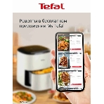 Аэрогриль Tefal Easy Fry Max EY245AE0 бежевый, 1500 Вт, 5 л, сенсор, 11 программ