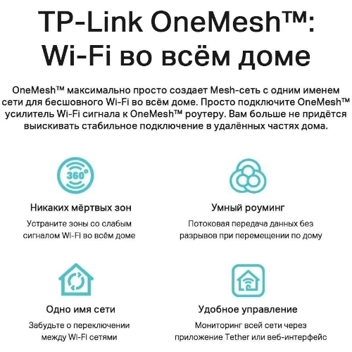 Роутер TP-Link Archer AX73 AX5400 Dual Band Wireless Gigabit Router, 1.5 GHz Tri-Core CPU, 1 GE WAN + 4 GE LAN ports, 1× USB 3.0 Port, support 1024-QAM, OFDMA, MU-MIMO, Airtime Fairness, Beamforming, 160MHz Channel Width, come with HomeShieldTM, support Russia PPTP/L2TP/PPPoE
