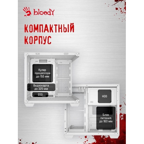 Компьютерный корпус Bloody CC-121 белый без БП mATX 7x120мм 1xUSB2.0 1xUSB3.0 audio