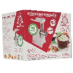 Мясорубка электрическая Мастерица КЭМ-02 белый, 600 Вт, 0.67 кг/мин, защита от перегрузки, насадки - 4