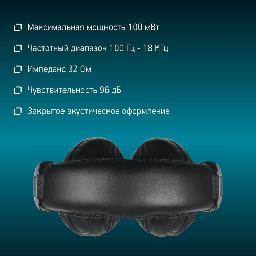 Проводные наушники Oklick HP-M211V черный, полноразмерные, Jack 3.5 мм