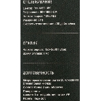 Мышь проводная A4Tech Bloody X5 Pro черный, 16000 dpi, USB, кнопки - 9