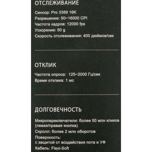 Мышь проводная A4Tech Bloody X5 Pro черный, 16000 dpi, USB, кнопки - 9