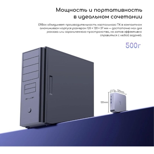 Неттоп Acer Gadget E10 ERBox Ryzen 7 8745HS (3.8) 16Gb SSD512Gb UHDG Windows 11 Pro 2xGbitEth WiFi BT 120W черный (1747236)