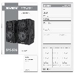 Акустическая система 2.0 SVEN SPS-576 черные (2x4W, Bluetooth, дерево)