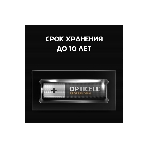 Батарея Opticell Professional AAA AAA (8шт) блистер