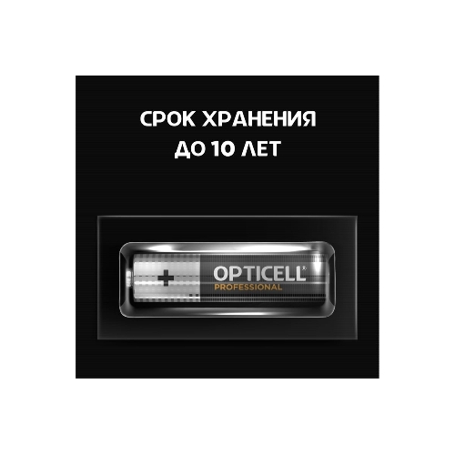 Батарея Opticell Professional AAA AAA (8шт) блистер