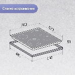 Варочная панель Zigmund & Shtain CN 50.6 B черный