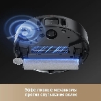 Робот-пылесос Trouver Z50 Ultra черный