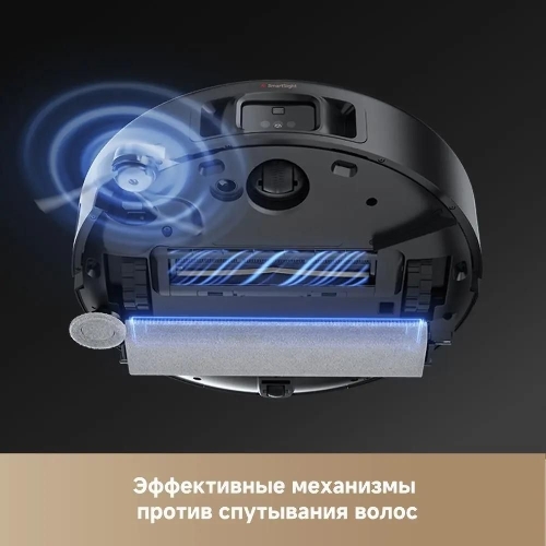 Робот-пылесос Trouver Z50 Ultra черный