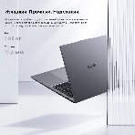 Ноутбук CHUWI CoreBook Plus 16