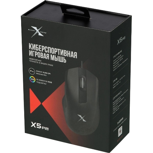 Мышь проводная A4Tech Bloody X5 Pro черный, 16000 dpi, USB, кнопки - 9