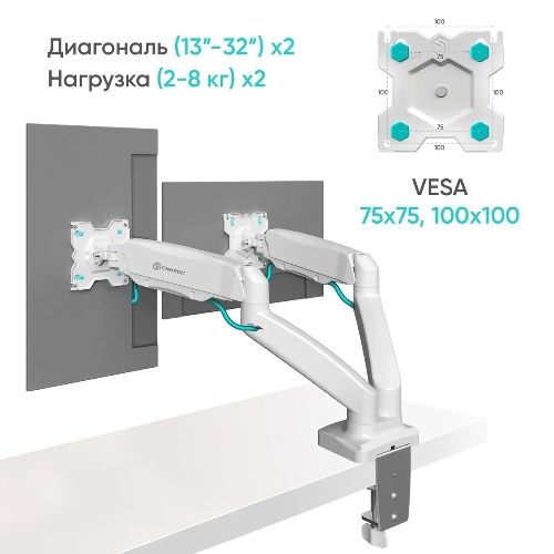 Кронштейн ONKRON G160 для монитора 13