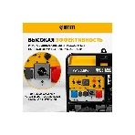 Электрогенератор бензиновый Denzel PS-180EAD-3, 18 кВт, 110 дБ, 265 кг