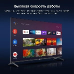 Телевизор Hyundai 50