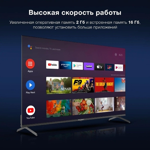 Телевизор Hyundai 50