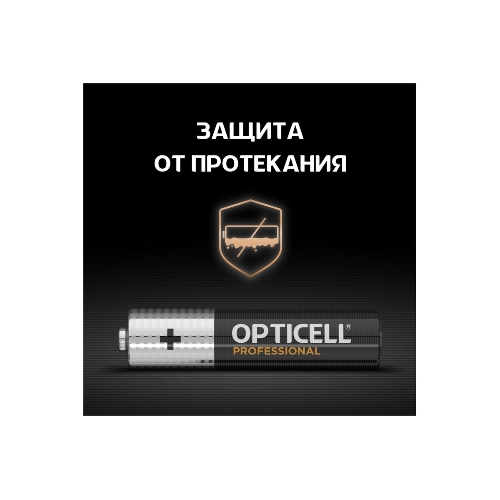 Батарея Opticell Professional AAA AAA (8шт) блистер