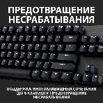 Клавиатура проводная Logitech Gaming Keyboard G413 TKL SE Mechanical - RUS - USB - TACTILE SWITCH черный