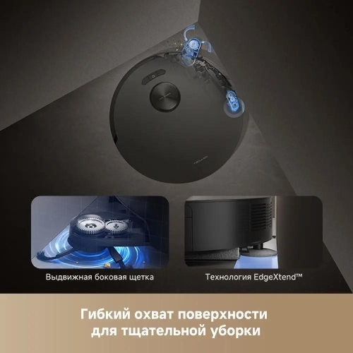 Робот-пылесос Trouver Z50 Ultra черный