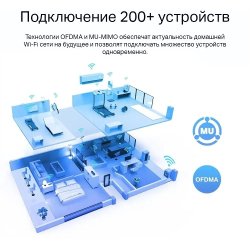 Роутер TP-Link Archer AX73 AX5400 Dual Band Wireless Gigabit Router, 1.5 GHz Tri-Core CPU, 1 GE WAN + 4 GE LAN ports, 1× USB 3.0 Port, support 1024-QAM, OFDMA, MU-MIMO, Airtime Fairness, Beamforming, 160MHz Channel Width, come with HomeShieldTM, support Russia PPTP/L2TP/PPPoE