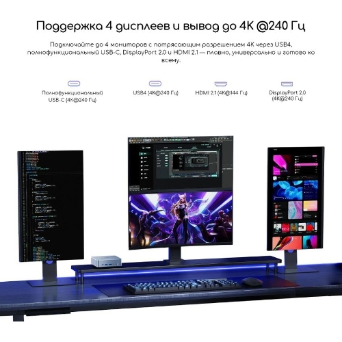 Неттоп Acer Gadget E10 ERBox Ryzen 7 8745HS (3.8) 16Gb SSD512Gb UHDG Windows 11 Pro 2xGbitEth WiFi BT 120W черный (1747236)