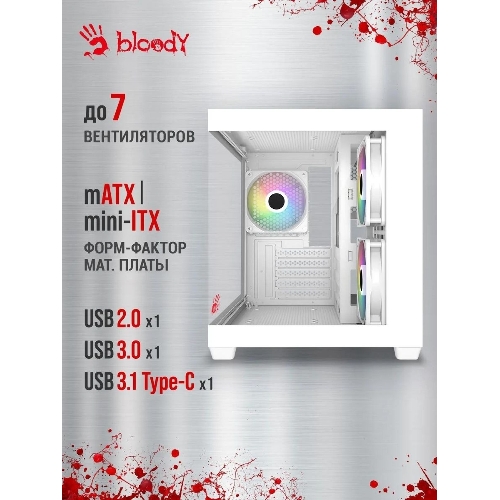 Компьютерный корпус Bloody CC-121 белый без БП mATX 7x120мм 1xUSB2.0 1xUSB3.0 audio