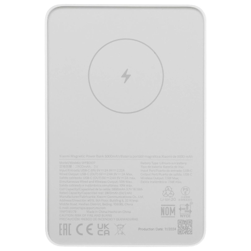 Портативный аккумулятор Xiaomi BHR9303GL 5000mAh 18W 2.4A USB-C беспров.зар. белый