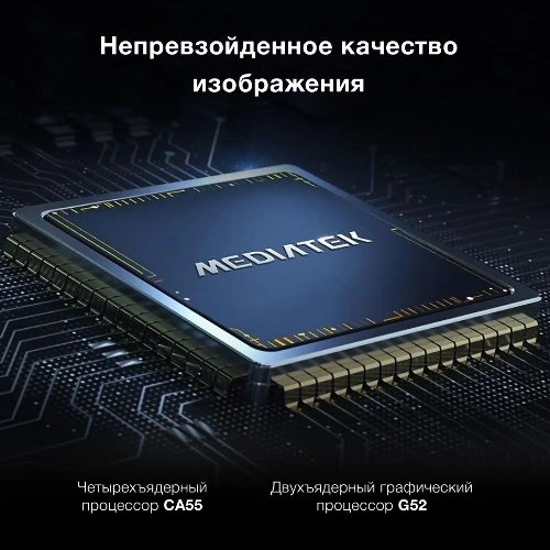 Телевизор Hyundai 50