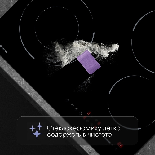 Варочная панель Zigmund & Shtain CN 50.6 B черный