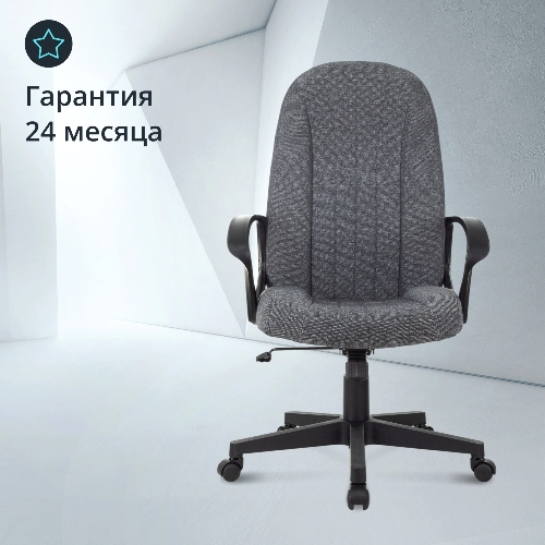 Кресло Бюрократ T-898 3C1 серый