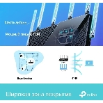 Роутер TP-Link Archer AX73 AX5400 Dual Band Wireless Gigabit Router, 1.5 GHz Tri-Core CPU, 1 GE WAN + 4 GE LAN ports, 1× USB 3.0 Port, support 1024-QAM, OFDMA, MU-MIMO, Airtime Fairness, Beamforming, 160MHz Channel Width, come with HomeShieldTM, support Russia PPTP/L2TP/PPPoE