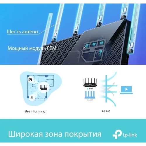 Роутер TP-Link Archer AX73 AX5400 Dual Band Wireless Gigabit Router, 1.5 GHz Tri-Core CPU, 1 GE WAN + 4 GE LAN ports, 1× USB 3.0 Port, support 1024-QAM, OFDMA, MU-MIMO, Airtime Fairness, Beamforming, 160MHz Channel Width, come with HomeShieldTM, support Russia PPTP/L2TP/PPPoE