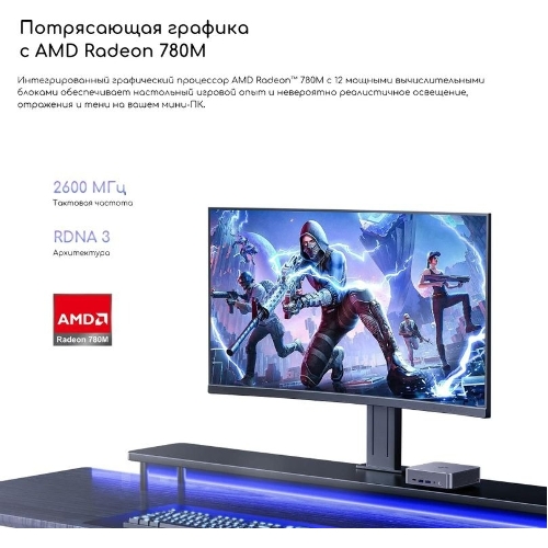 Неттоп Acer Gadget E10 ERBox Ryzen 7 8745HS (3.8) 16Gb SSD512Gb UHDG Windows 11 Pro 2xGbitEth WiFi BT 120W черный (1747236)