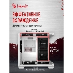 Компьютерный корпус Bloody CC-121 белый без БП mATX 7x120мм 1xUSB2.0 1xUSB3.0 audio