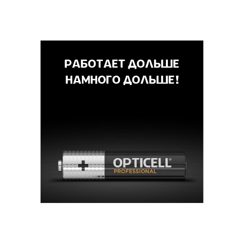 Батарея Opticell Professional AAA AAA (8шт) блистер