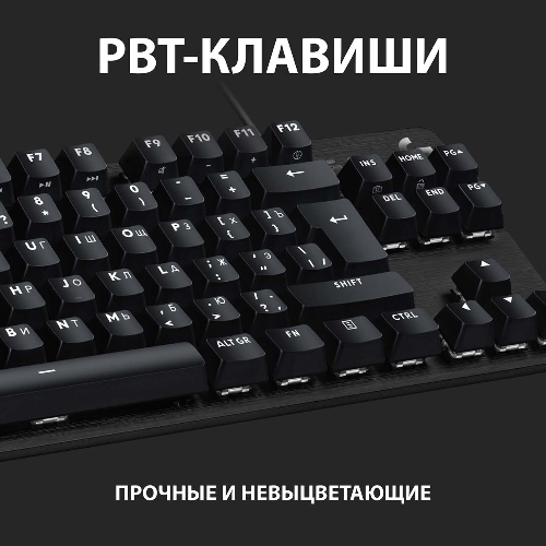 Клавиатура проводная Logitech Gaming Keyboard G413 TKL SE Mechanical - RUS - USB - TACTILE SWITCH черный