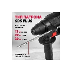 Перфоратор электрический MTX MRH-600-22, SDS-Plus, 600 Вт, 2,2 Дж, 3 плюс 1 реж.