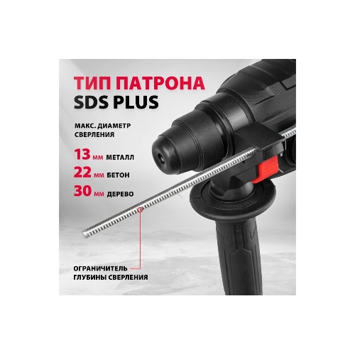 Перфоратор электрический MTX MRH-600-22, SDS-Plus, 600 Вт, 2,2 Дж, 3 плюс 1 реж.