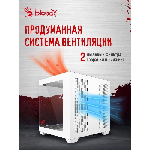 Компьютерный корпус Bloody CC-121 белый без БП mATX 7x120мм 1xUSB2.0 1xUSB3.0 audio