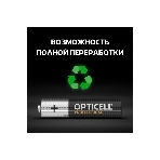 Батарея Opticell Professional AAA AAA (8шт) блистер