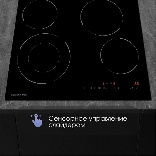 Варочная панель Zigmund & Shtain CN 50.6 B черный