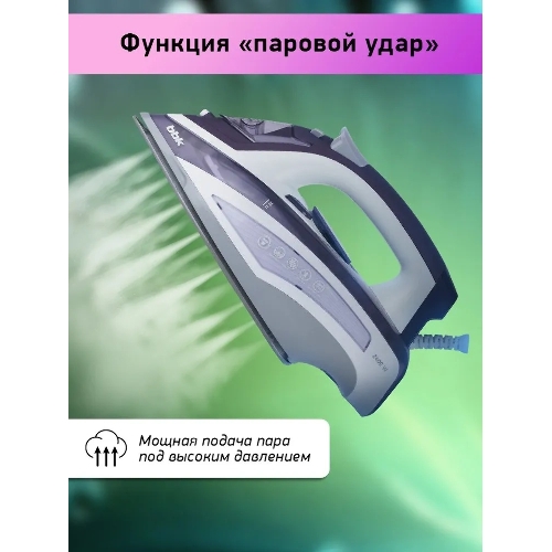 Утюг BBK ISE-2404 фиолетовый, 2400 Вт, 40 г/мин, 140 г/мин, 440 мл