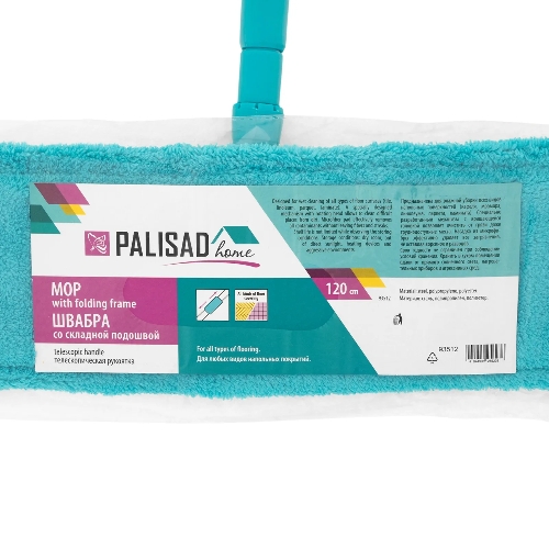Швабра Home Palisad 120 см с пластик. складной подошвой, насадка из микрофиб, рукоятка телескоп.