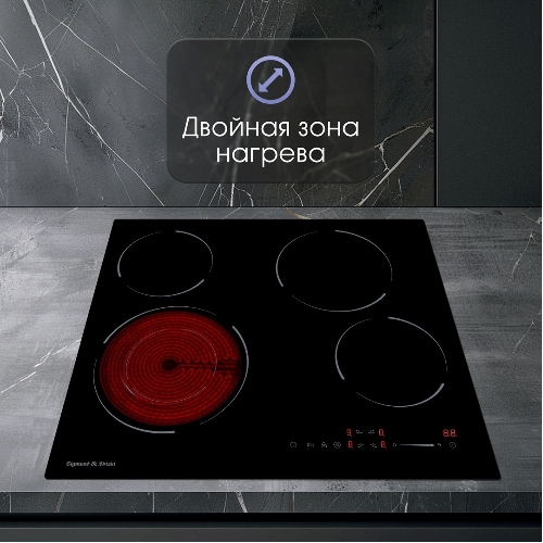 Варочная панель Zigmund & Shtain CN 50.6 B черный
