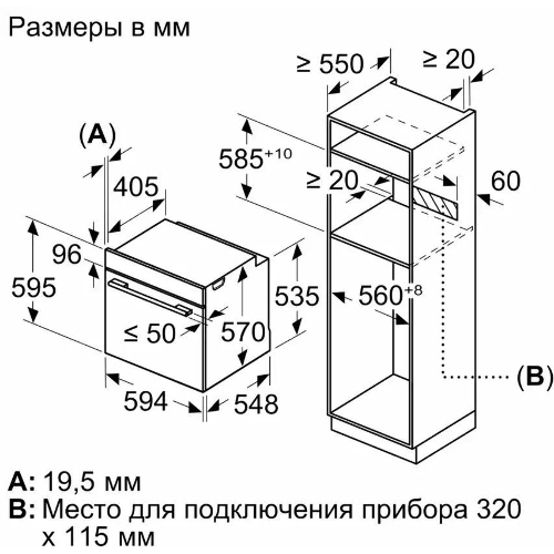 Духовой шкаф электрический Bosch HJG852YT0T Serie 6, 60 см, 66 л, черный матовый,сенсорное управление, 8 режимов+AutoPilot 30(30 автоматических программ), LCD-дисплей, галогенное освещение, самоочистка EcoClean,Soft Open and Soft Close door,телескопические направляющие на 2 уровнях