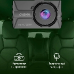 Видеорегистратор Digma FreeDrive 300W, 2560x1440, 3