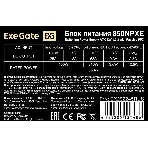 Блок питания ExeGate 850NPXE (EX292245RUS-S), 850Вт, (ATX, PPFC, SC, 12cm fan, 24pin, 2x(4+4)pin, 2xPCI-E, 5xSATA, 3xIDE, черный, кабель 220V 1,8м с защитой от выдергивания)