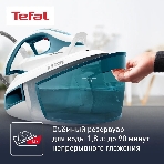 Парогенератор Tefal Express Power SV8111E0 темно-лазурный/белый, 2800 Вт, 120 г/мин, 430 г/мин, 1800 мл