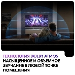 Телевизор Haier 55