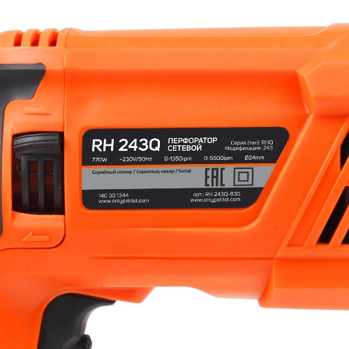 Перфоратор Patriot RH 243Q, SDS+, мощность 770 Вт, 2.6 Дж, 3 режима работы, быстросменный патрон QCC, макс.диаметр 24мм, глубиномер, кейс